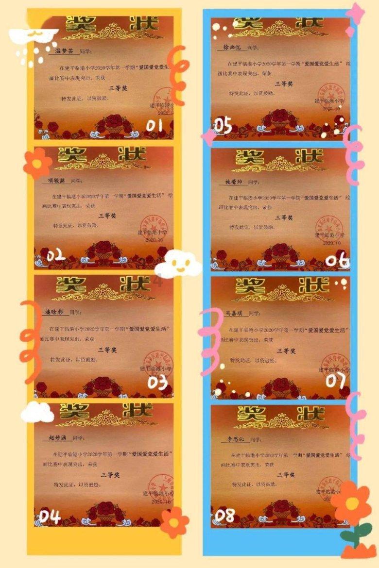 富德生命人寿德州中心支公司让服务零距离 让保险更贴心